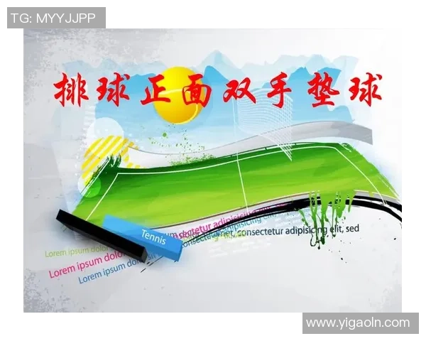 权威发布：2023年全球排球意识与实力综合排行榜全解析